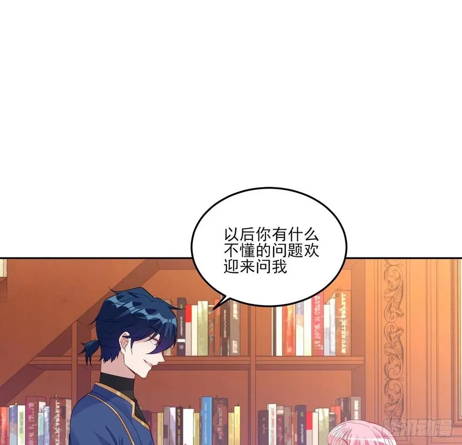 117话 又一个天才少年 第18页