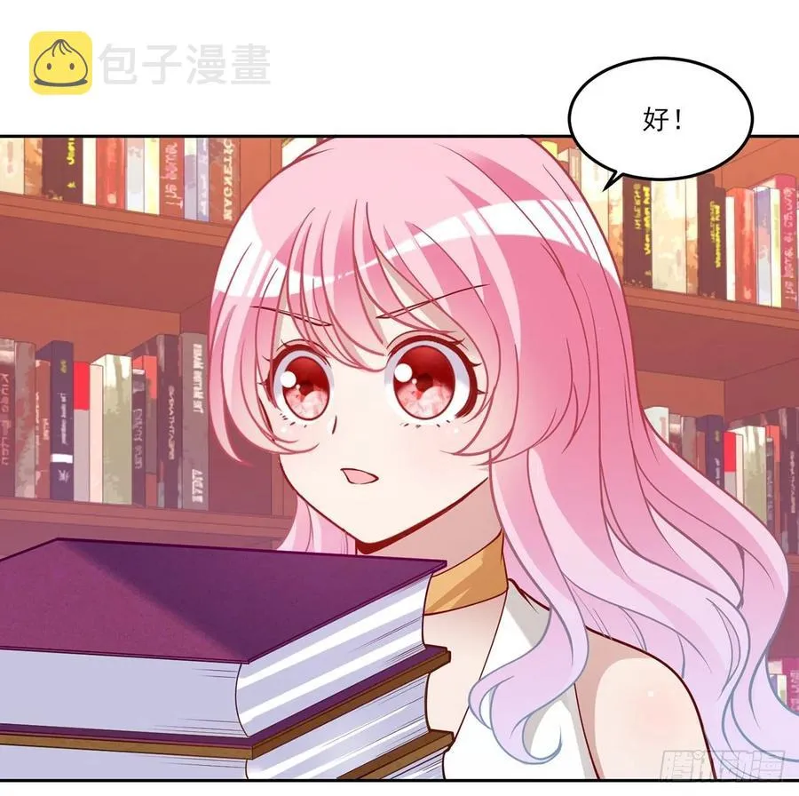117话 又一个天才少年 第24页