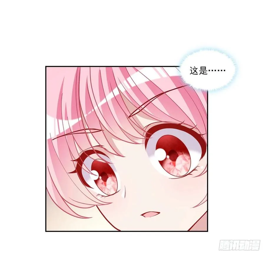 117话 又一个天才少年 第29页