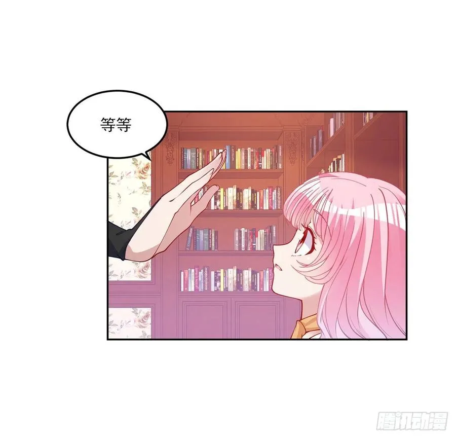 117话 又一个天才少年 第42页