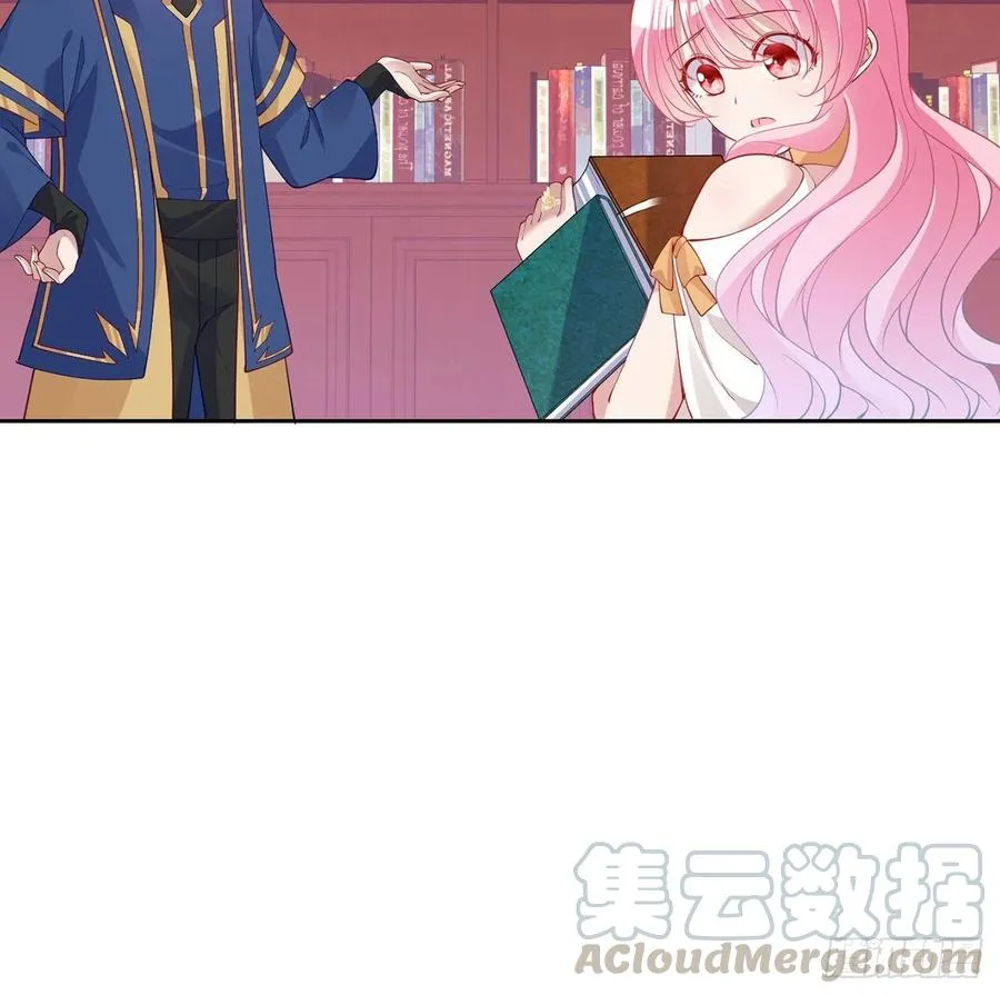 117话 又一个天才少年 第49页