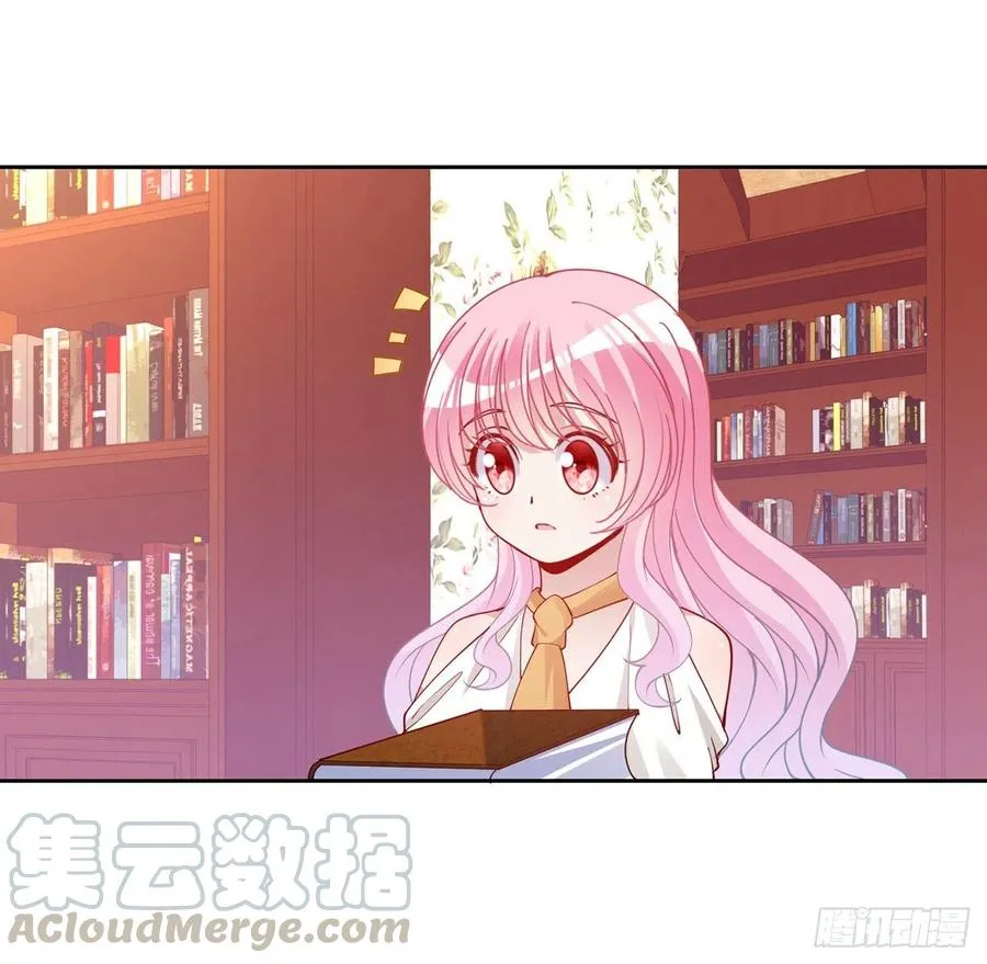 117话 又一个天才少年 第55页