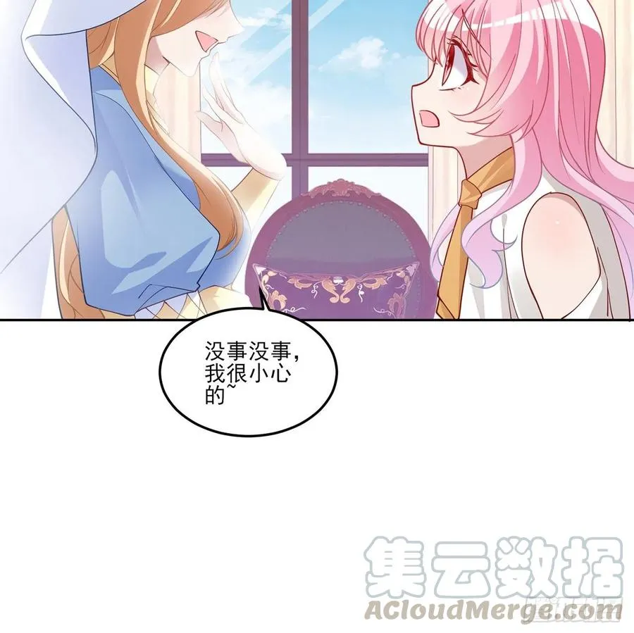 117话 又一个天才少年 第58页