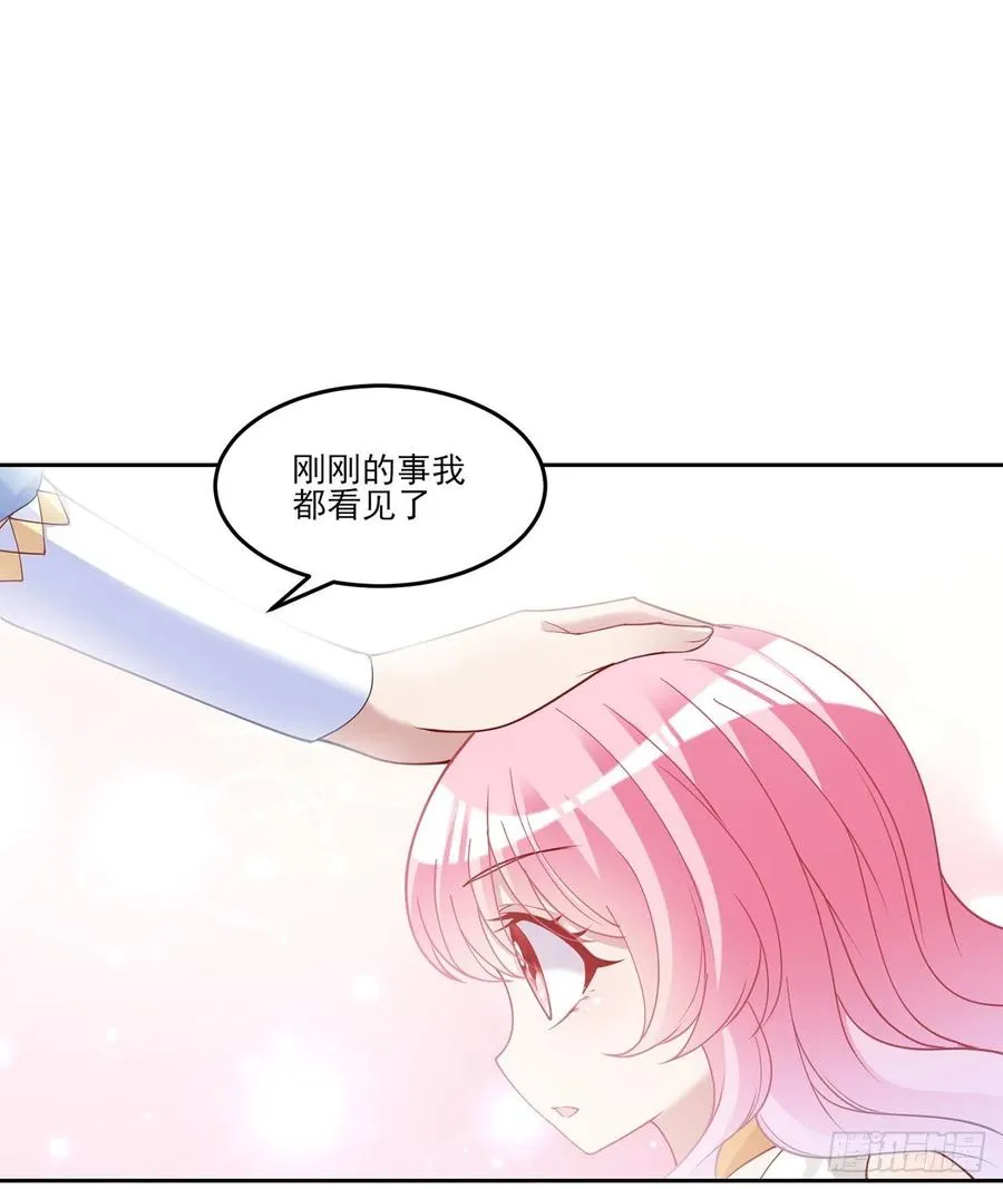 117话 又一个天才少年 第60页