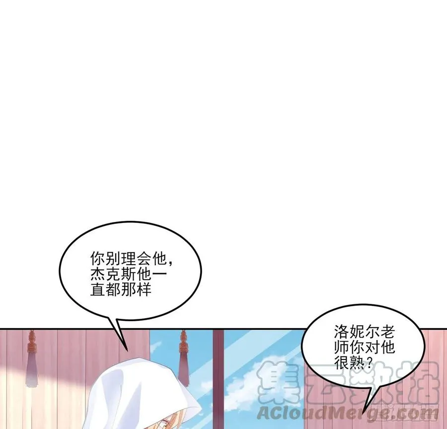 117话 又一个天才少年 第61页