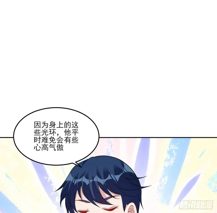 117话 又一个天才少年 第65页