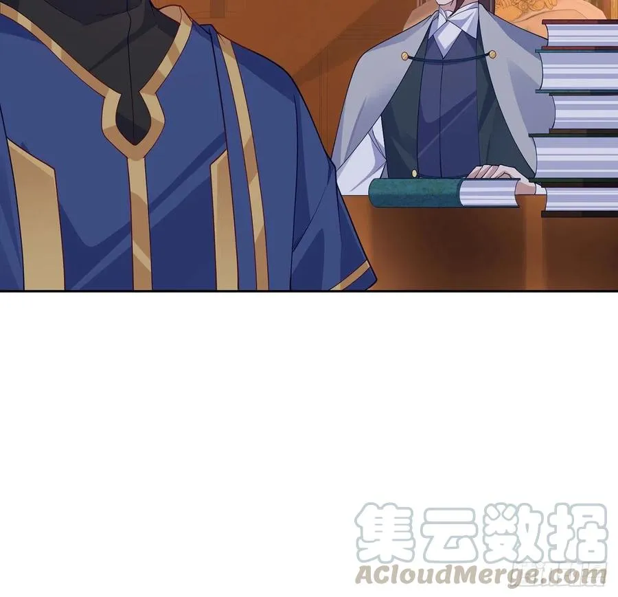 117话 又一个天才少年 第76页