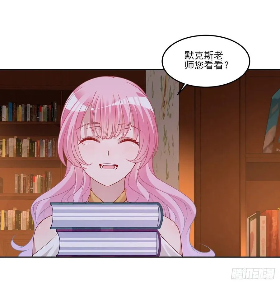 117话 又一个天才少年 第77页