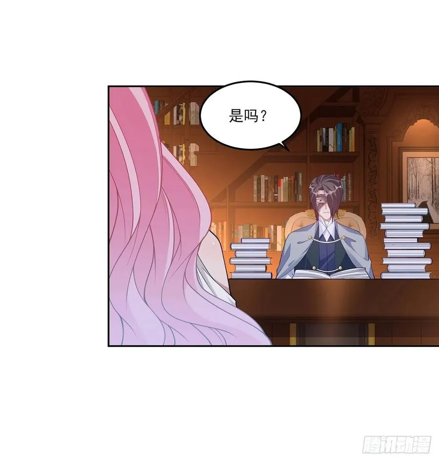 118话 布莱尔的爱心晚餐 第9页