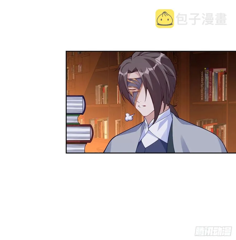 118话 布莱尔的爱心晚餐 第14页