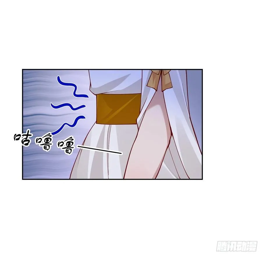 118话 布莱尔的爱心晚餐 第18页