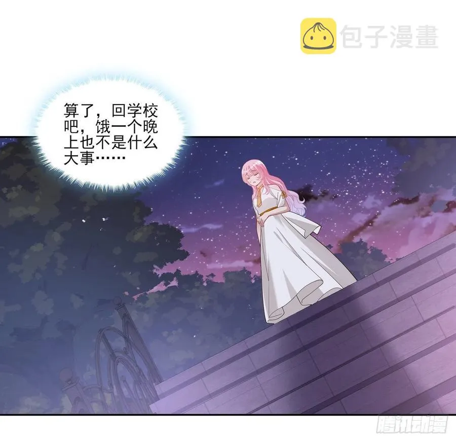 118话 布莱尔的爱心晚餐 第21页
