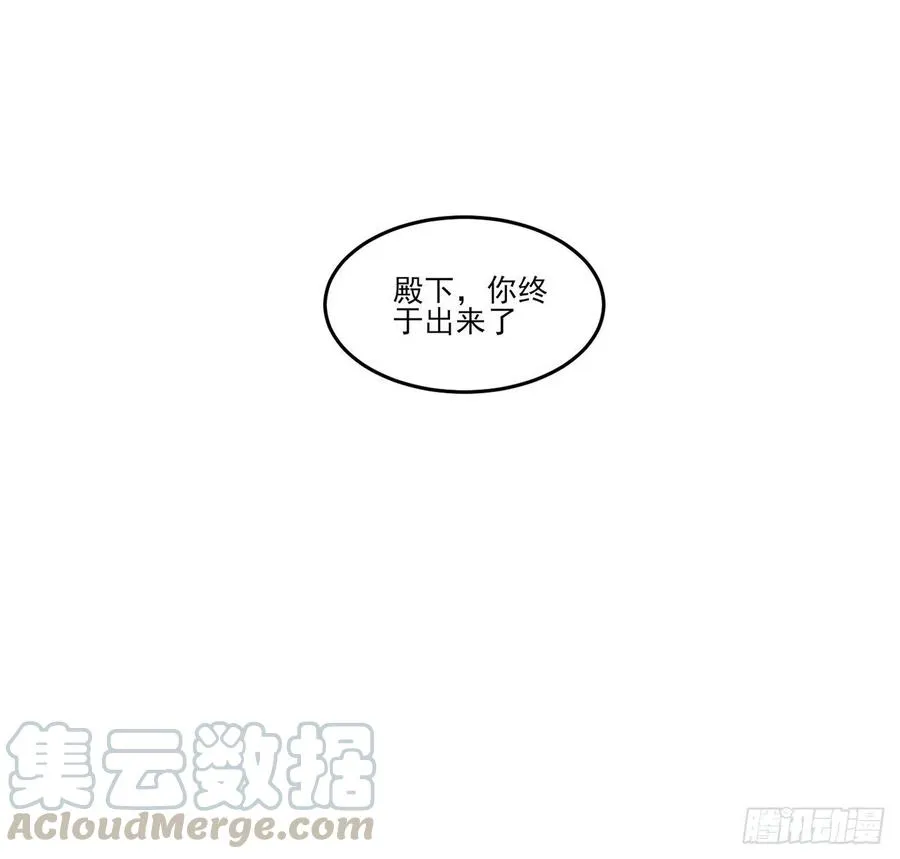 118话 布莱尔的爱心晚餐 第22页