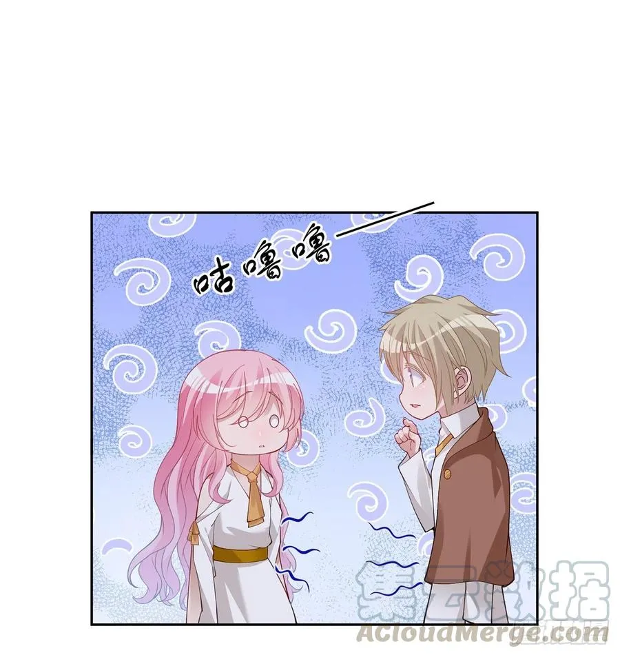 118话 布莱尔的爱心晚餐 第28页