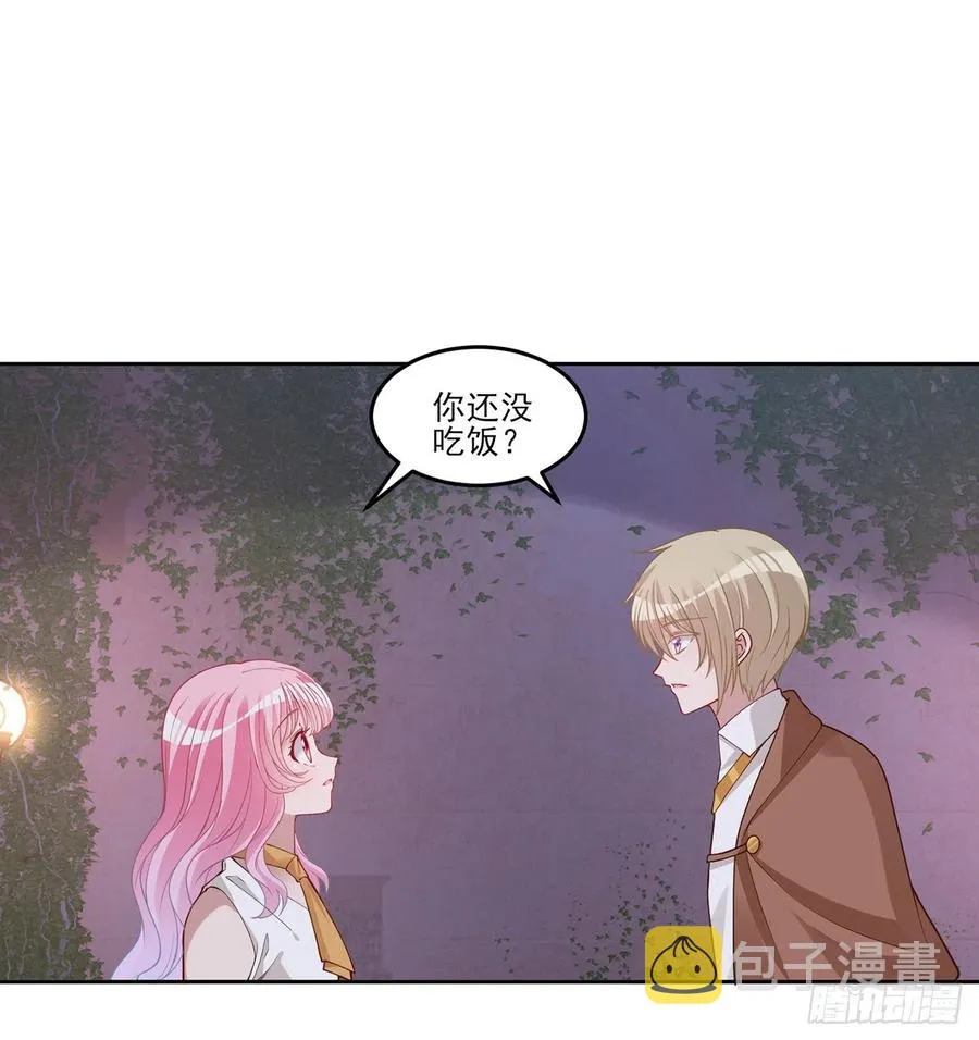 118话 布莱尔的爱心晚餐 第29页