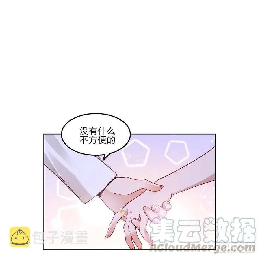 118话 布莱尔的爱心晚餐 第34页