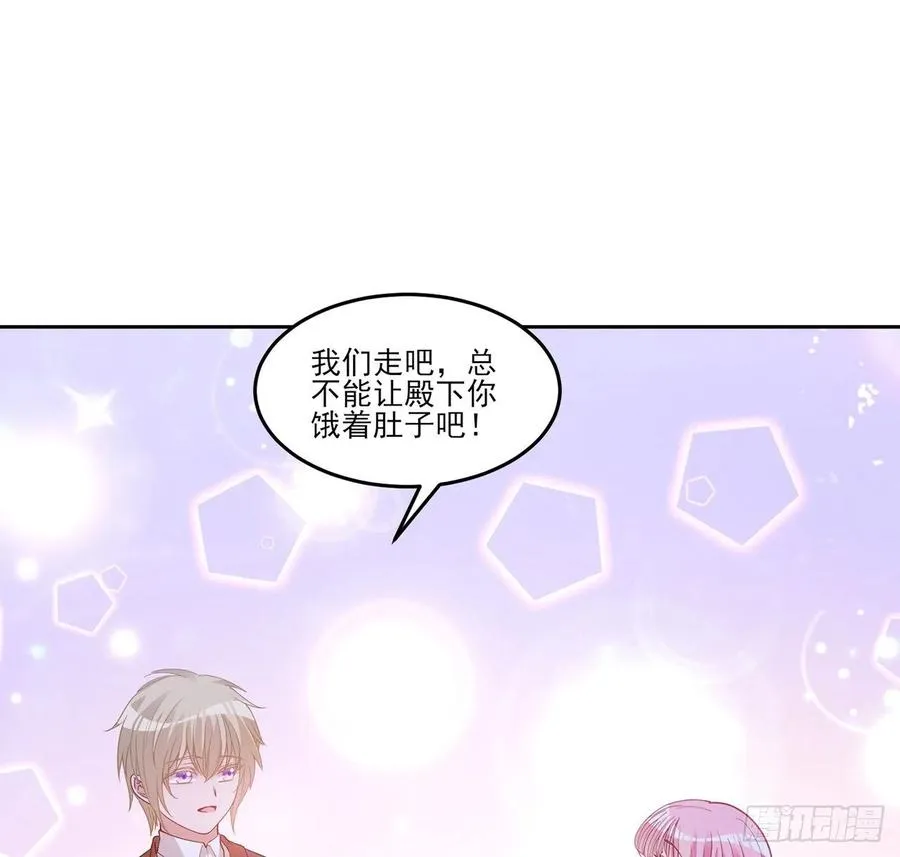 118话 布莱尔的爱心晚餐 第35页