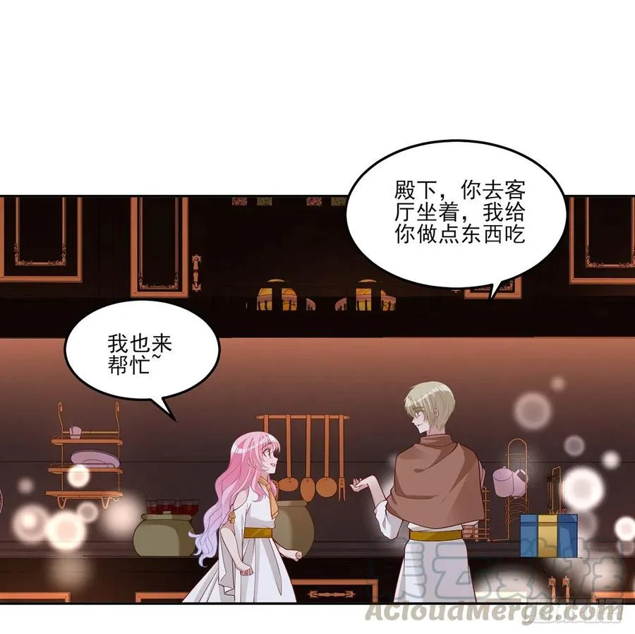 118话 布莱尔的爱心晚餐 第40页