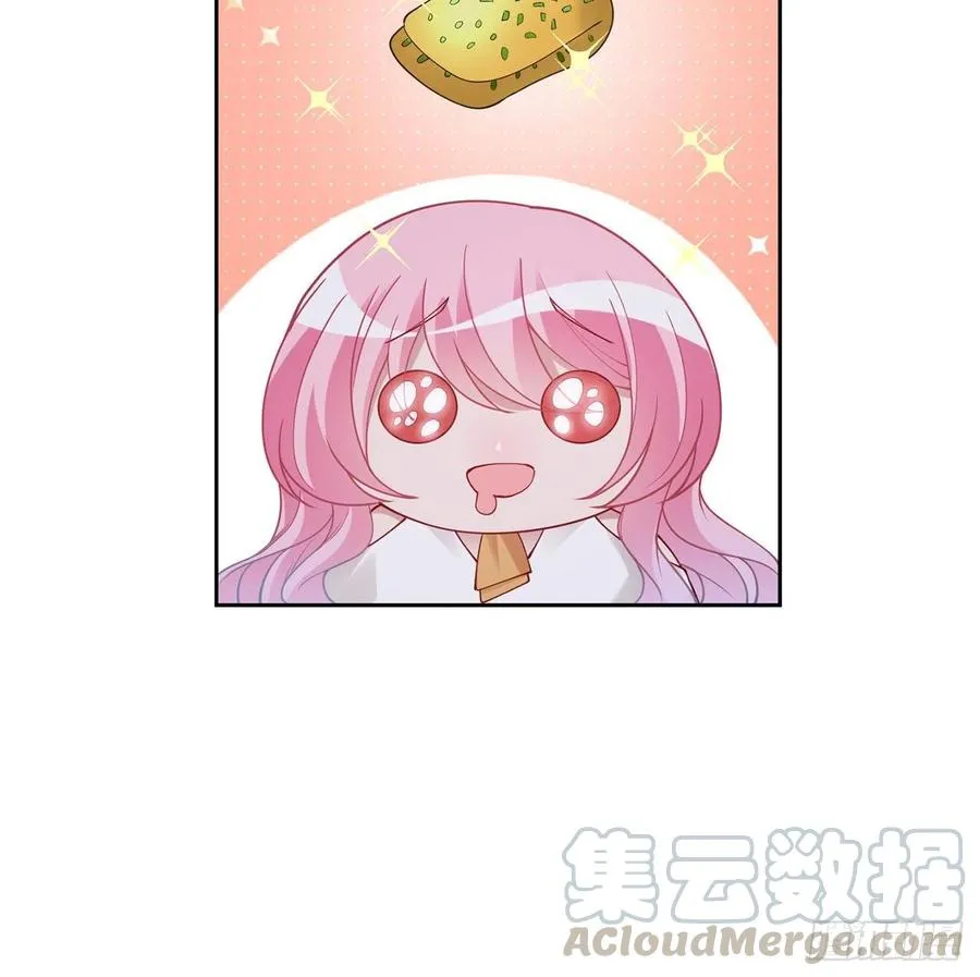 118话 布莱尔的爱心晚餐 第46页