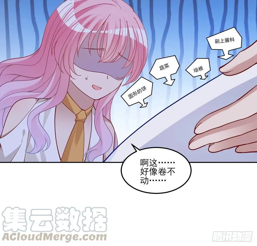 118话 布莱尔的爱心晚餐 第55页
