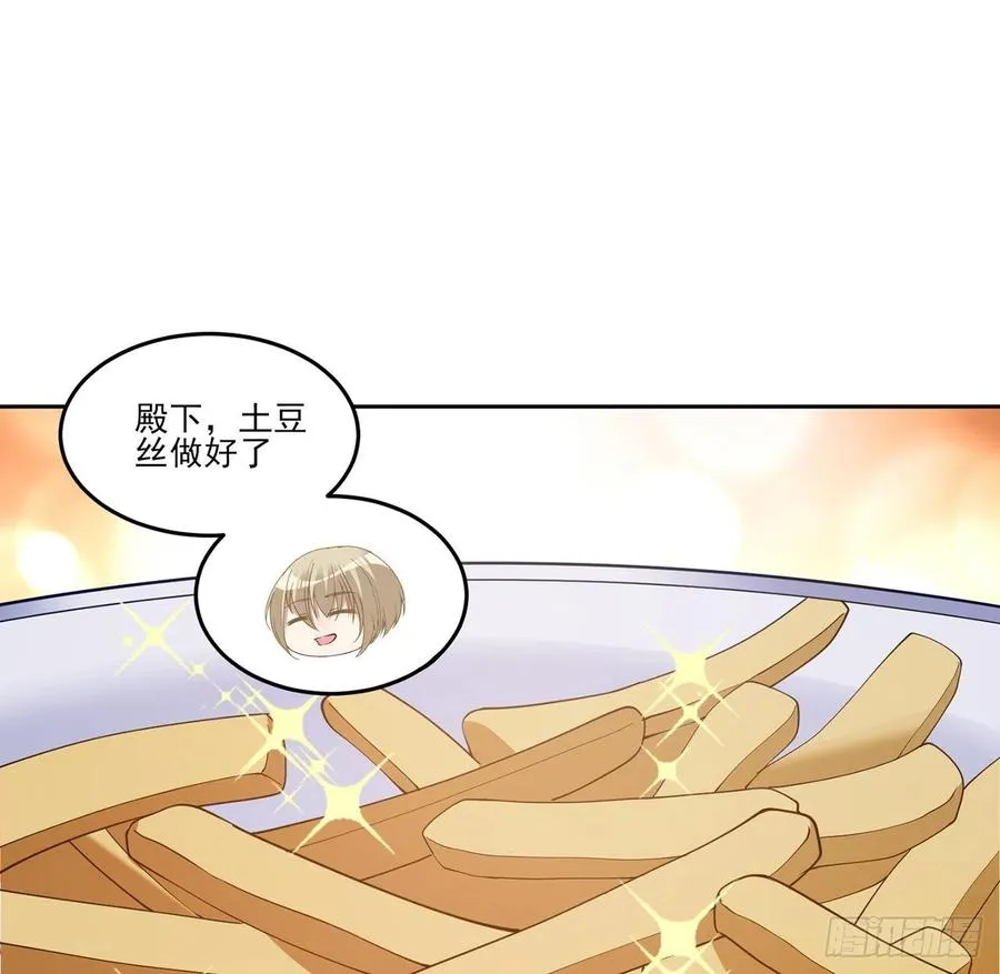 118话 布莱尔的爱心晚餐 第60页