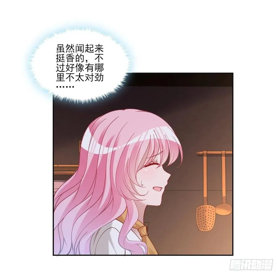 118话 布莱尔的爱心晚餐 第63页