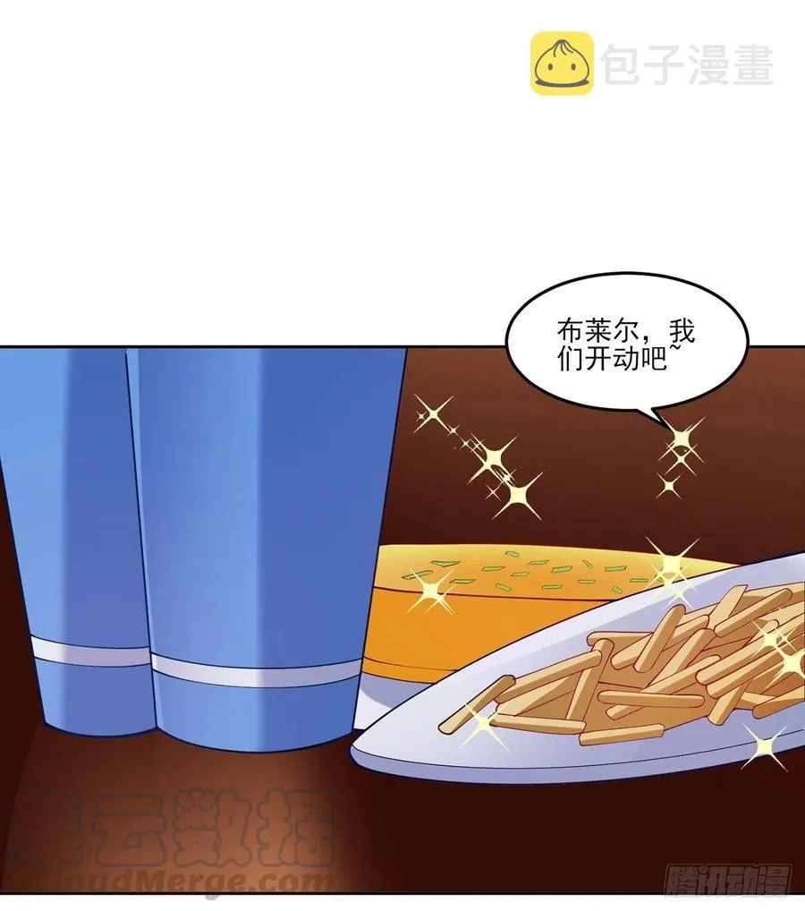 118话 布莱尔的爱心晚餐 第64页