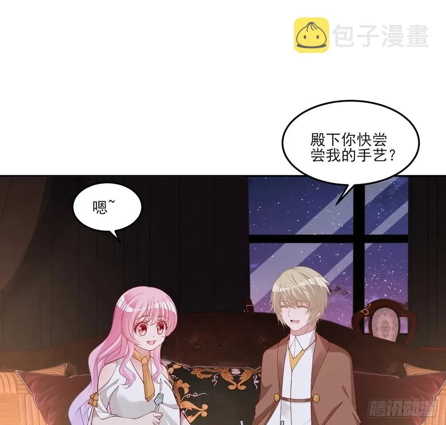118话 布莱尔的爱心晚餐 第65页