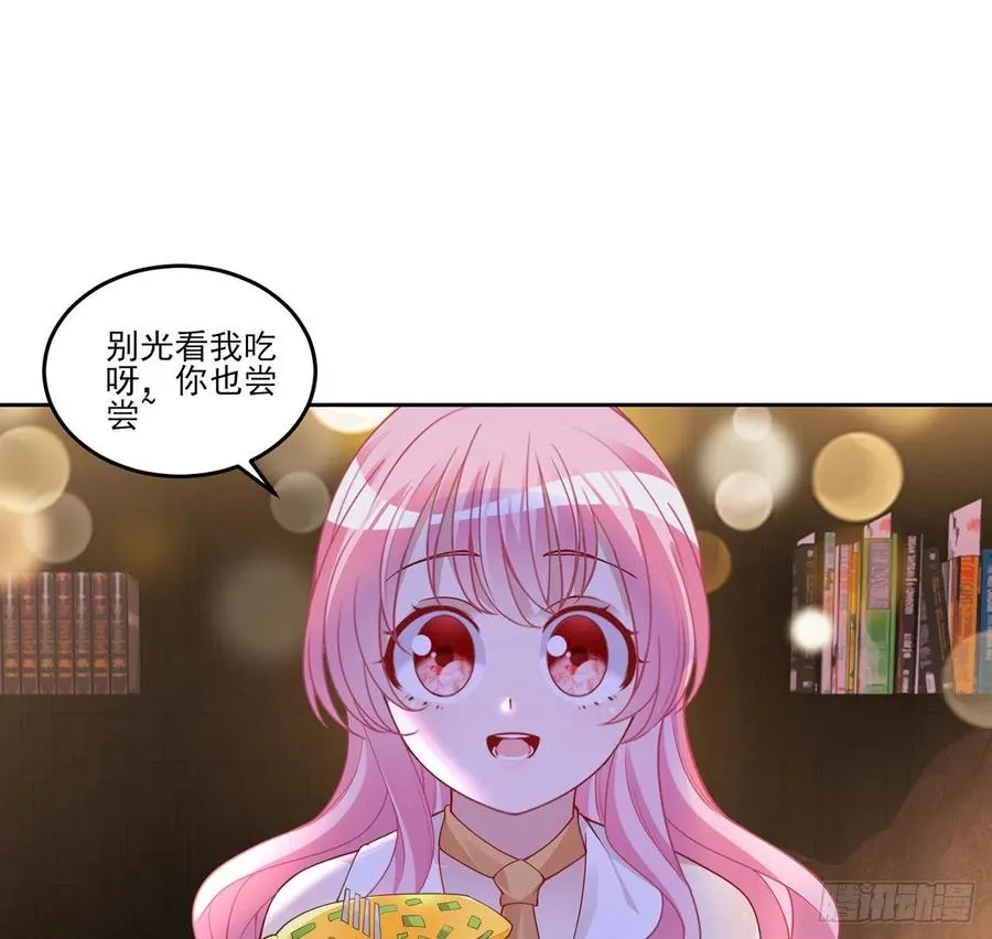 118话 布莱尔的爱心晚餐 第72页