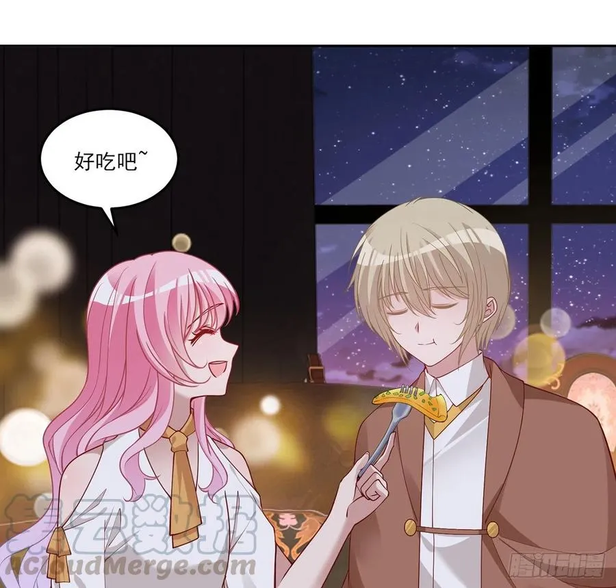 118话 布莱尔的爱心晚餐 第76页
