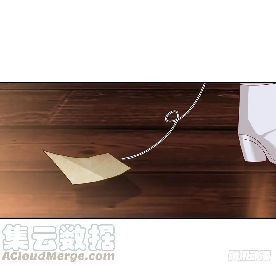 118话 布莱尔的爱心晚餐 第85页