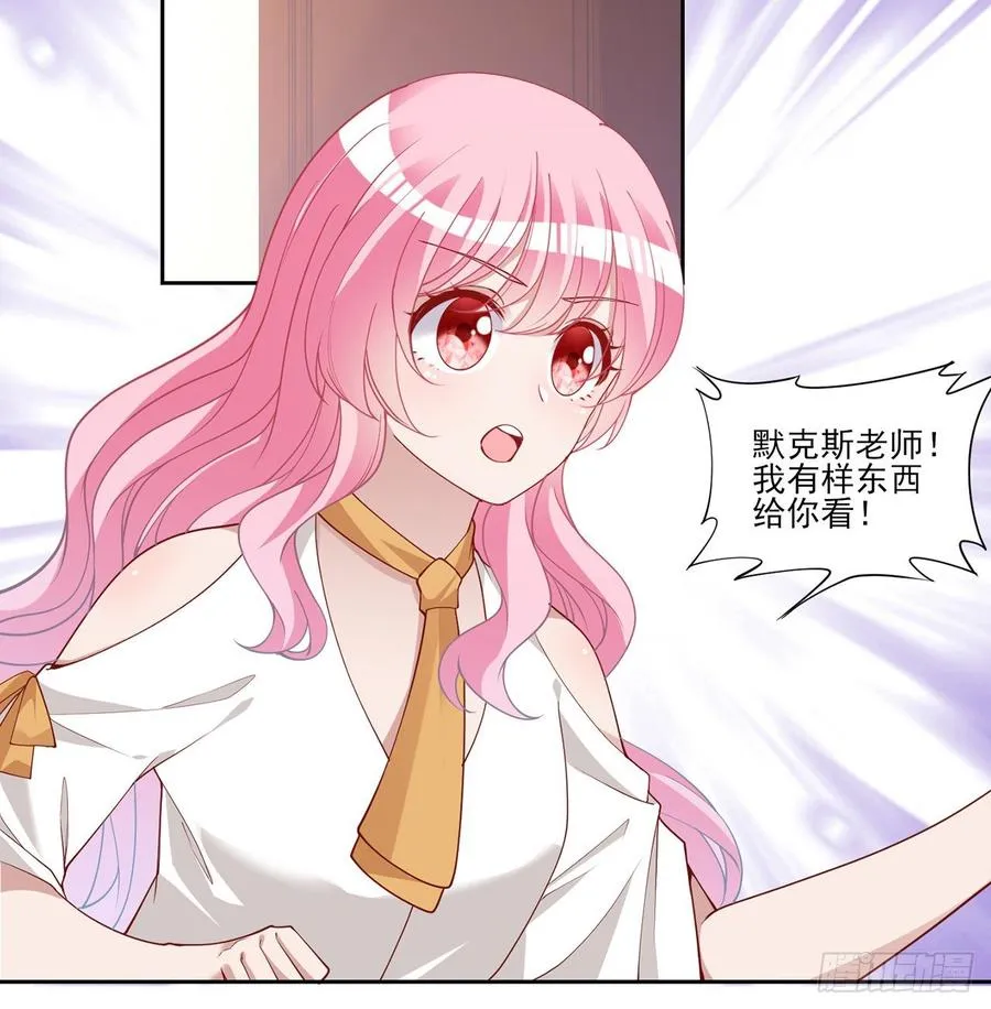 119话 “亡灵塔”初现 第3页