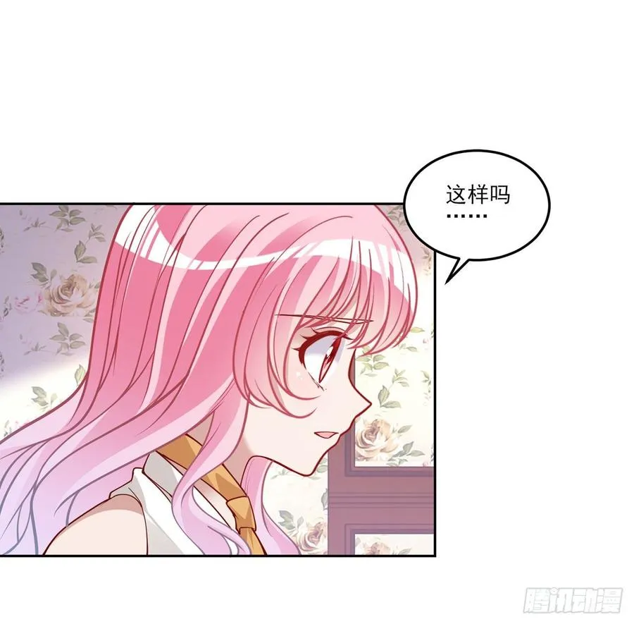 119话 “亡灵塔”初现 第8页