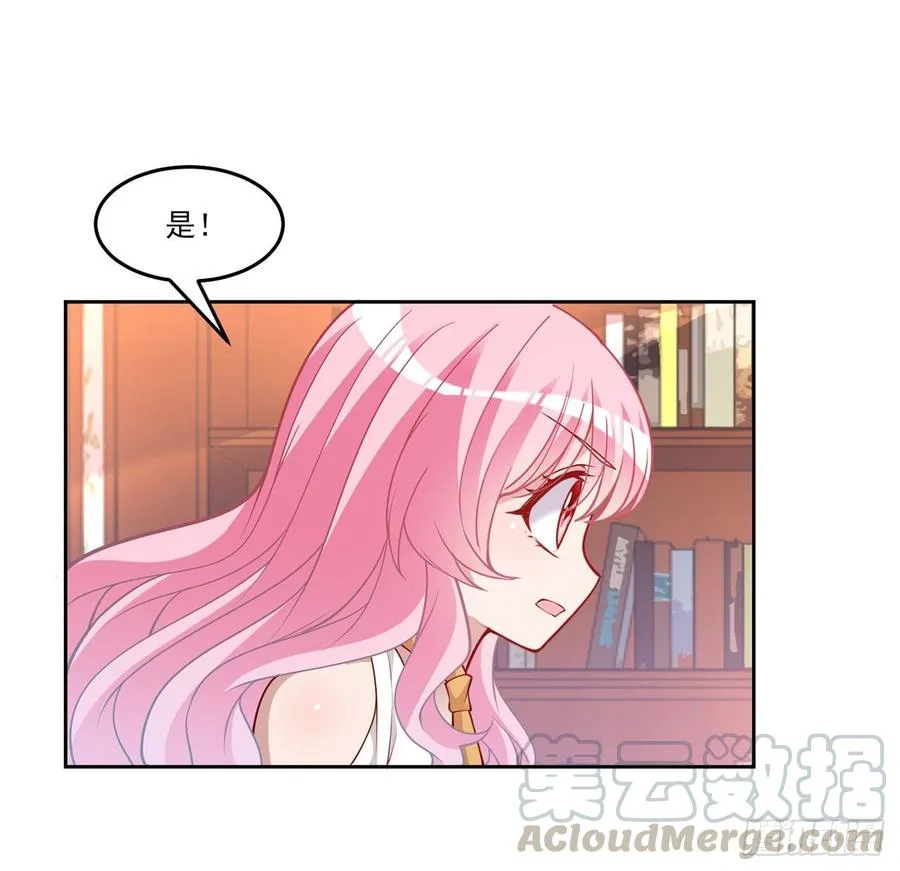 119话 “亡灵塔”初现 第25页