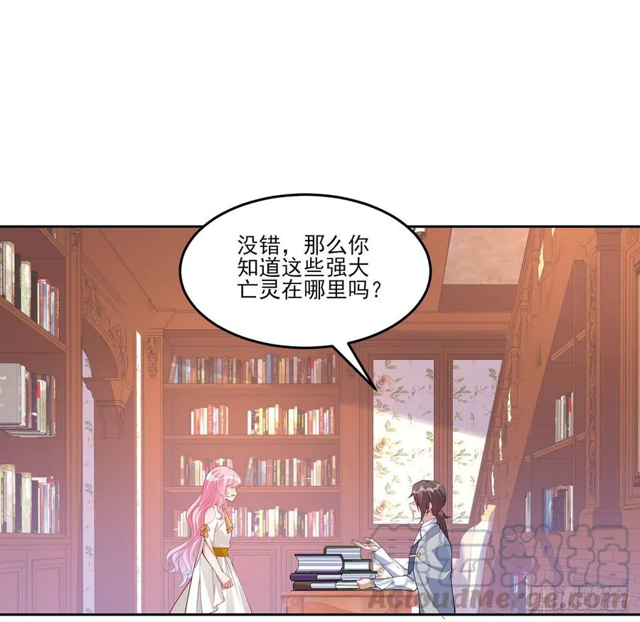 119话 “亡灵塔”初现 第31页
