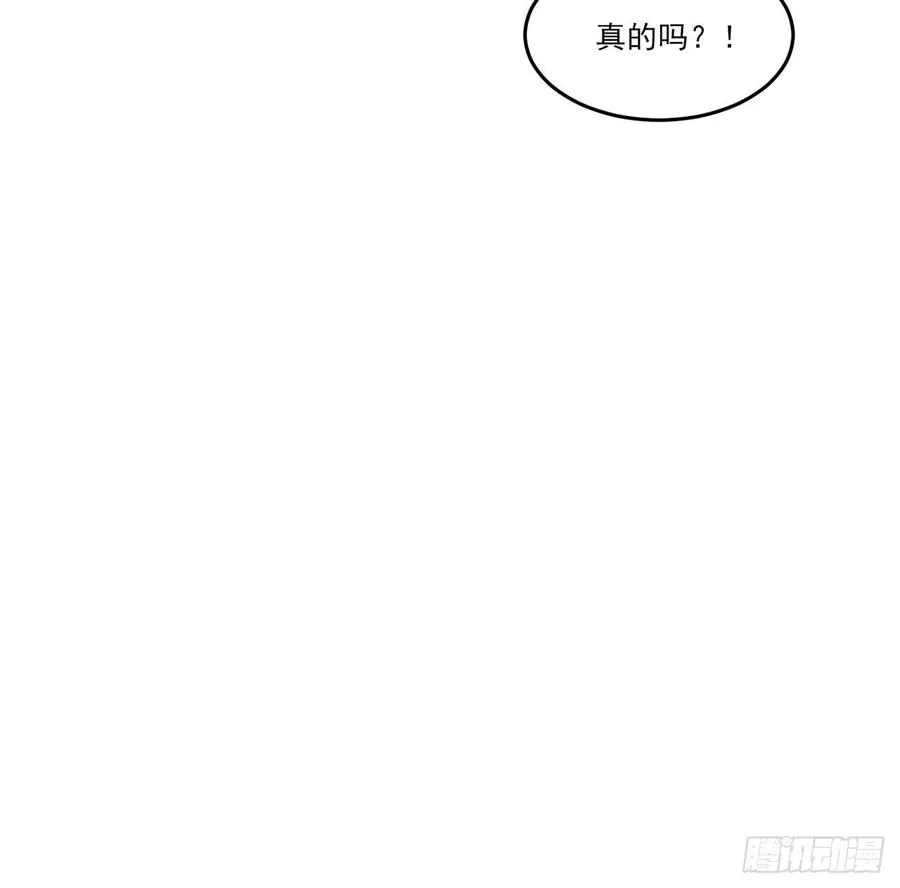 119话 “亡灵塔”初现 第36页