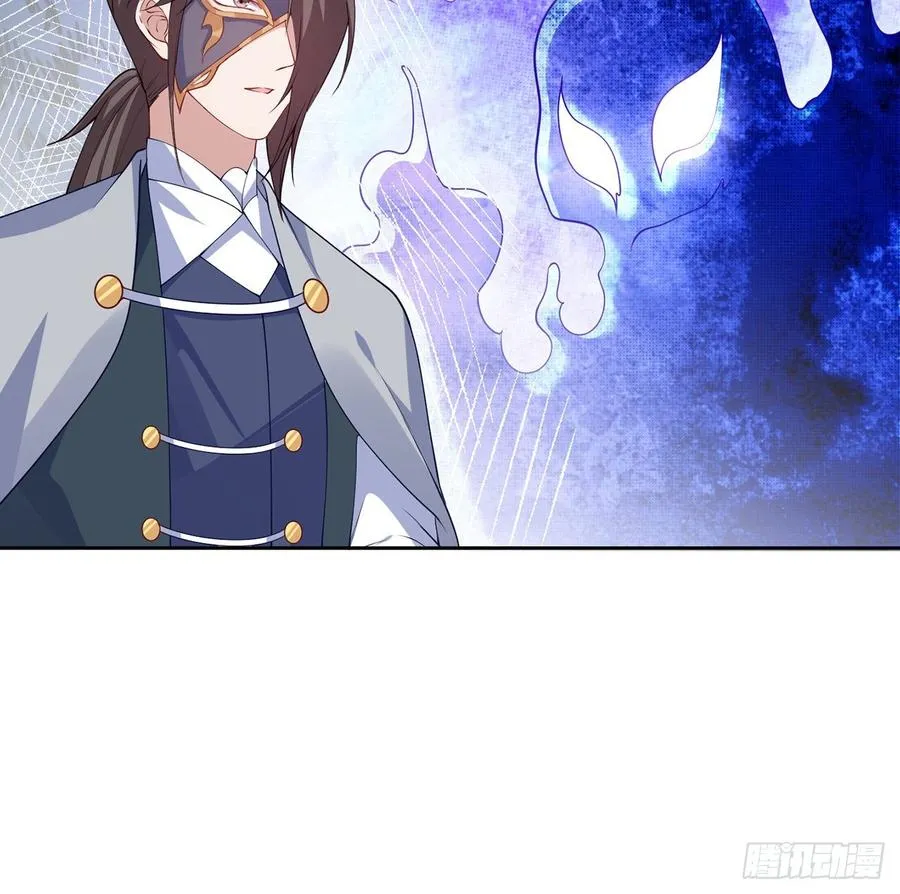 119话 “亡灵塔”初现 第39页