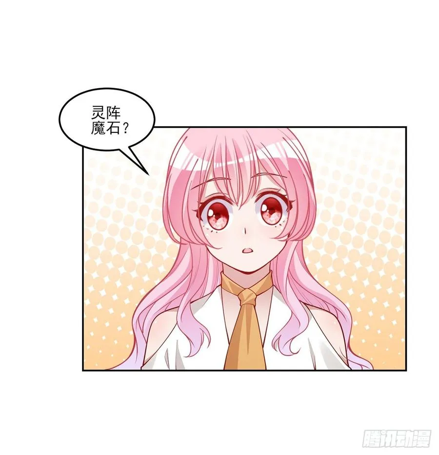 119话 “亡灵塔”初现 第50页