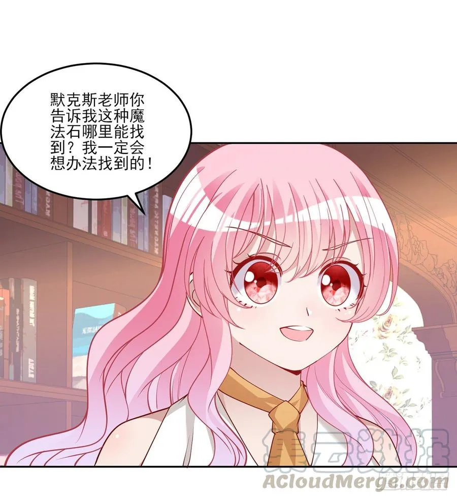 119话 “亡灵塔”初现 第52页