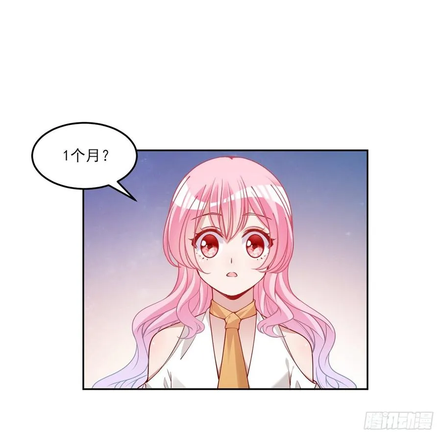 119话 “亡灵塔”初现 第60页