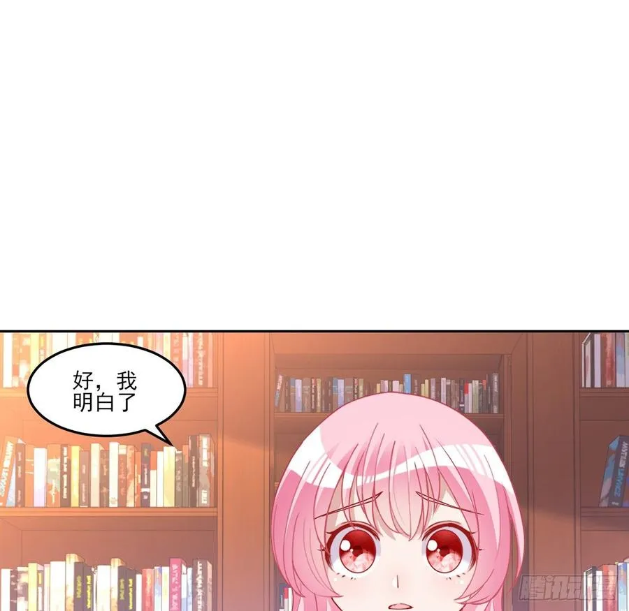 119话 “亡灵塔”初现 第62页