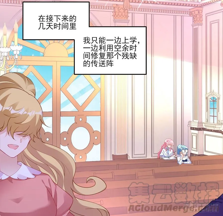 119话 “亡灵塔”初现 第64页