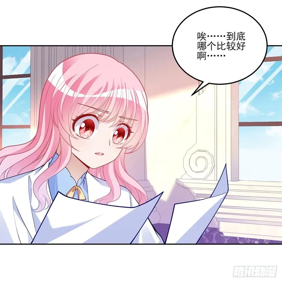 119话 “亡灵塔”初现 第66页