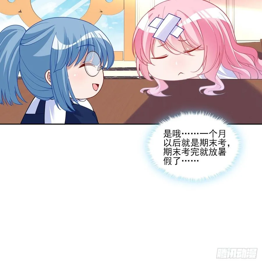 119话 “亡灵塔”初现 第69页