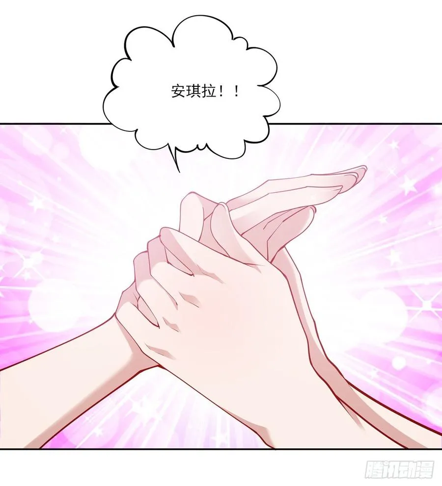 119话 “亡灵塔”初现 第72页