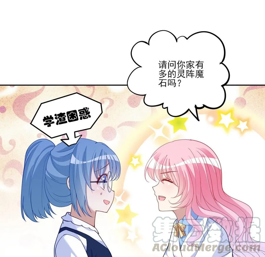 119话 “亡灵塔”初现 第73页
