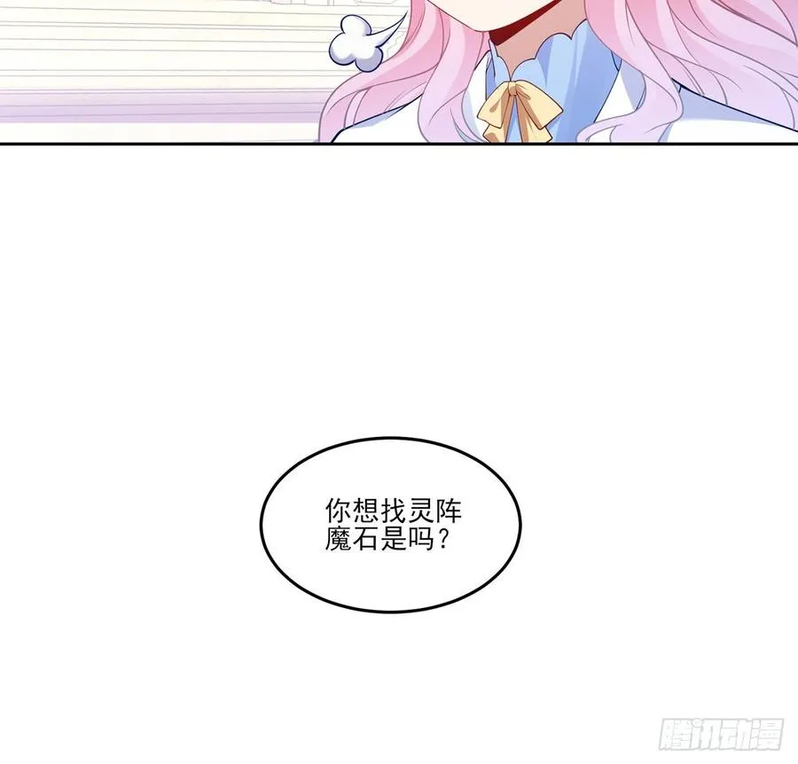 119话 “亡灵塔”初现 第75页