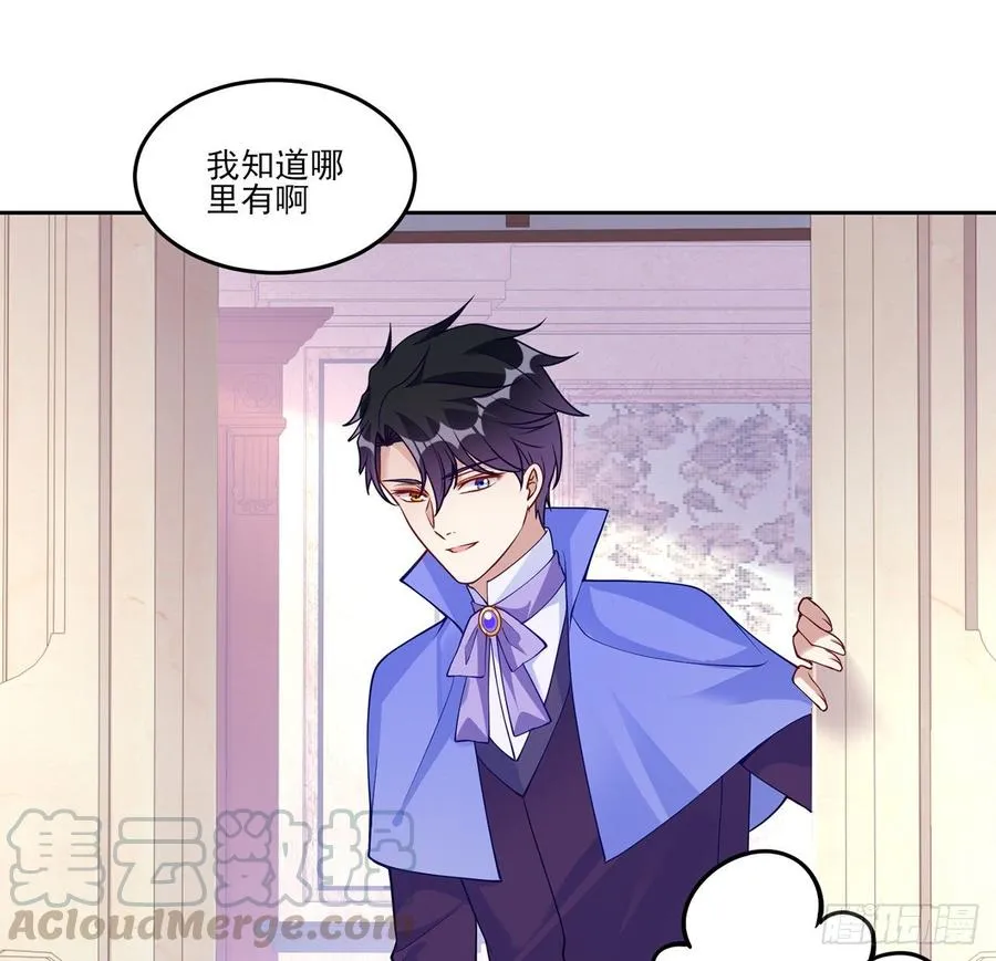 119话 “亡灵塔”初现 第76页