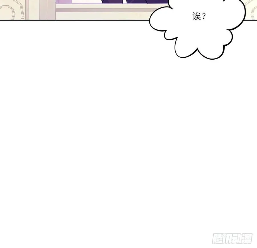 119话 “亡灵塔”初现 第77页