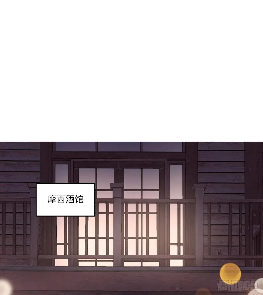120话 小朋友来约会了 第2页